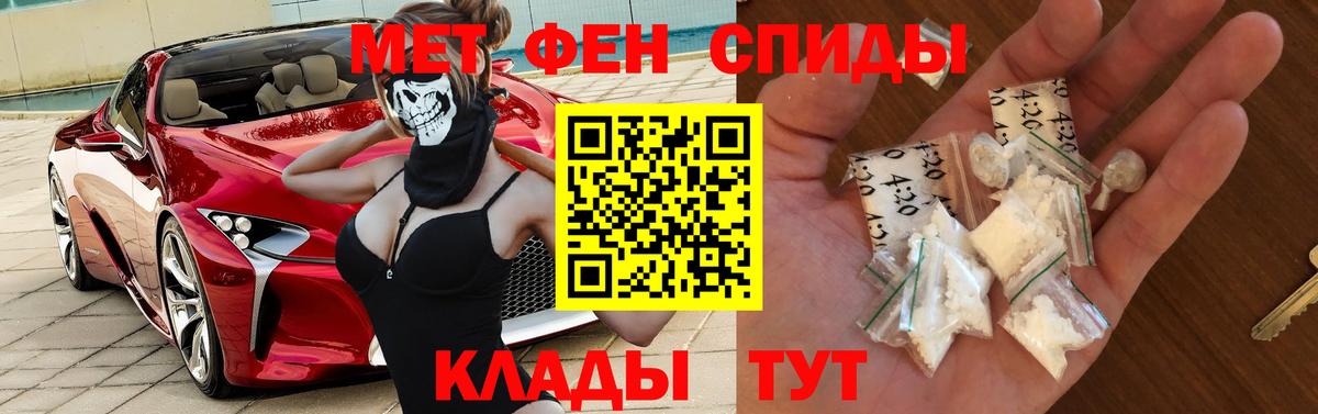 блэк спрут зеркало  Вход с VPN  АМФ  Amphetamine VHQ  Белая Калитва  Амфетамин 