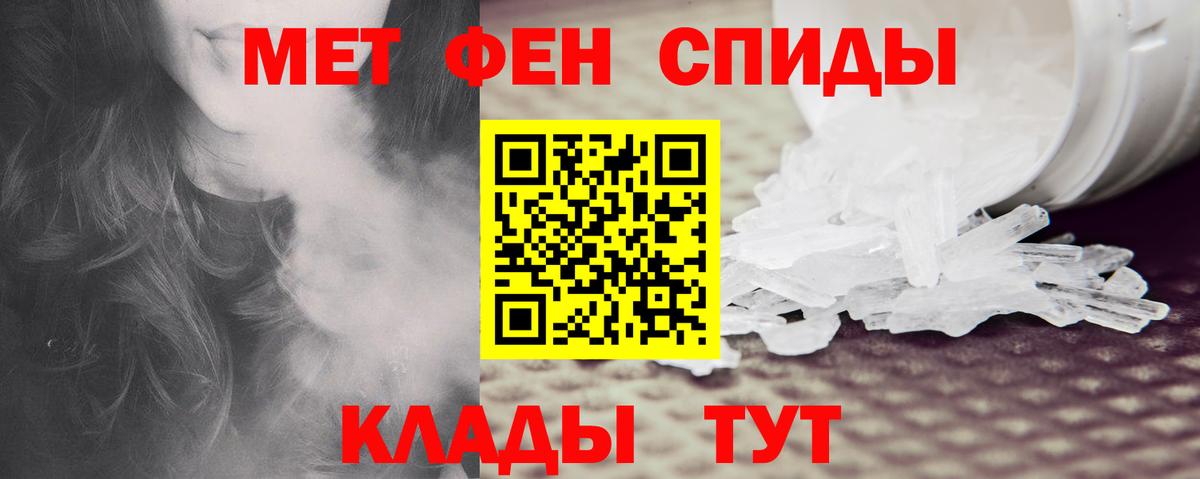 Амфетамин Premium Белая Калитва