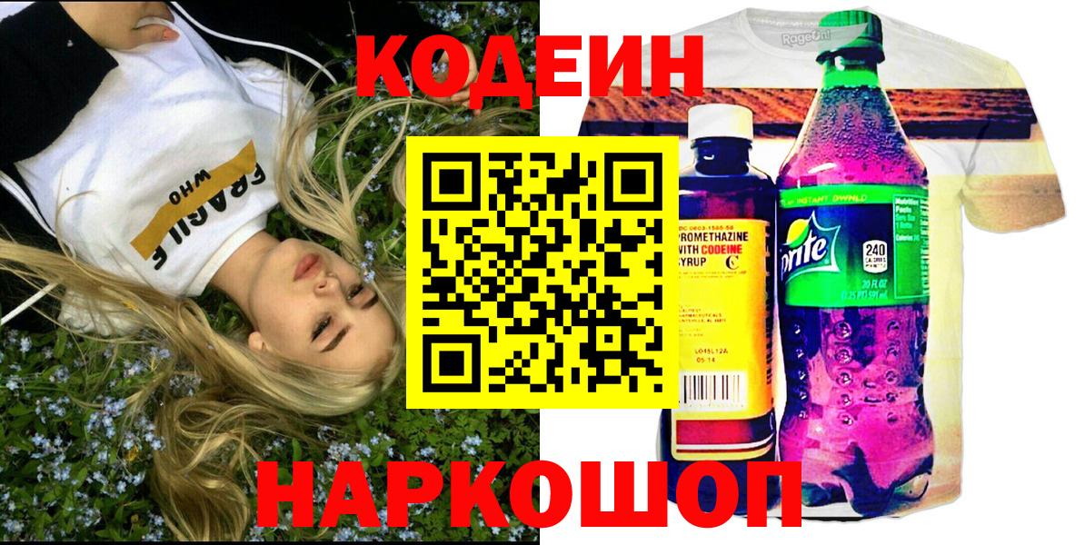 Каннабис Белая Калитва
