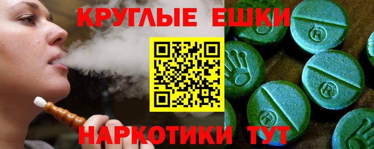 Экстази louis Vuitton  Экстази  Белая Калитва  Вход с VPN 