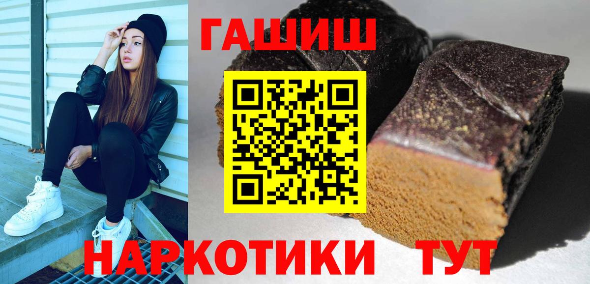 Гашиш ice o lator Белая Калитва