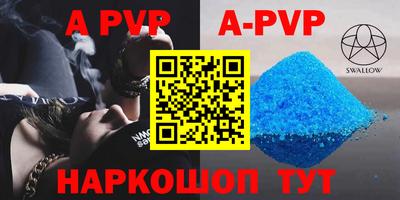 прущие крисы Апшеронск