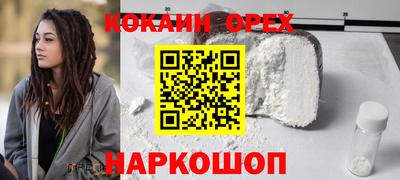 прущие крисы Апшеронск