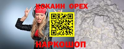 ПСИЛОЦИБИНОВЫЕ ГРИБЫ Апрелевка
