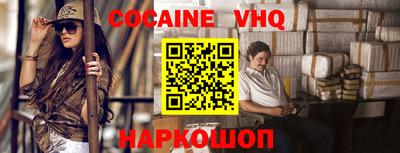 прущие крисы Апшеронск