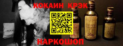 прущие крисы Апшеронск