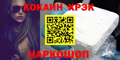 гашишное масло Аргун