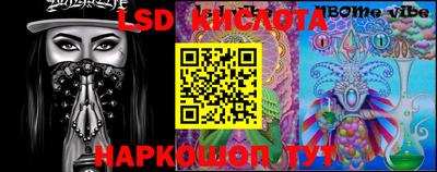 прущие крисы Апшеронск