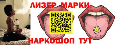 прущие крисы Апшеронск