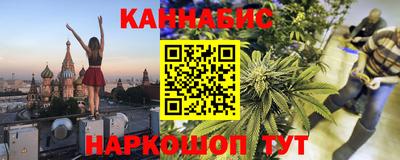 гашишное масло Аргун