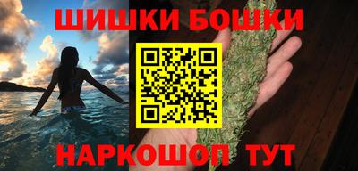 гашишное масло Аргун