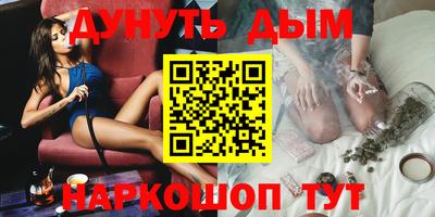 гашишное масло Аргун