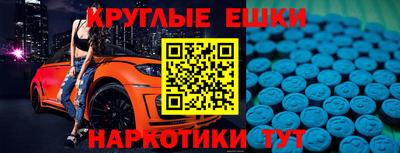 гашишное масло Аргун