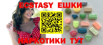 ПСИЛОЦИБИНОВЫЕ ГРИБЫ Апрелевка