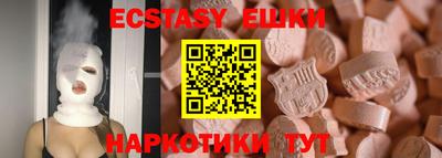 гашишное масло Аргун