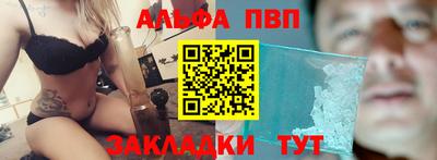 гашишное масло Аргун