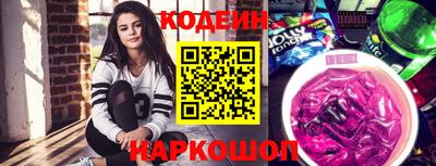 прущие крисы Апшеронск