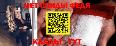 прущие крисы Апшеронск