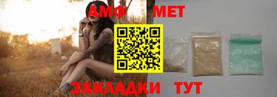 прущие крисы Апшеронск