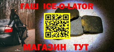 гашишное масло Аргун