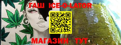 прущие крисы Апшеронск