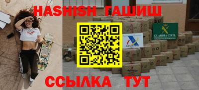 прущие крисы Апшеронск