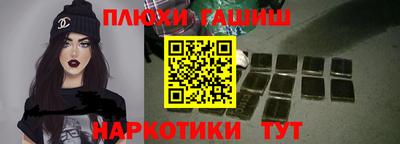 гашишное масло Аргун