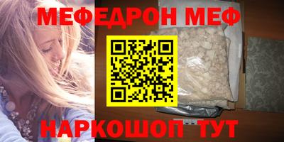 MDMA Бузулук