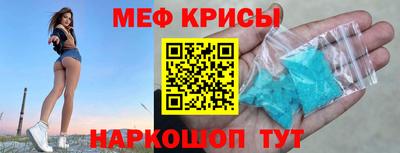 прущие крисы Апшеронск