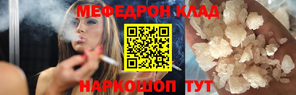 Марихуана  ГАШИШ  Белая Калитва  ГАШИШ  Вход с VPN  Лсд 25  Наркошоп  Меф   Мефедрон 