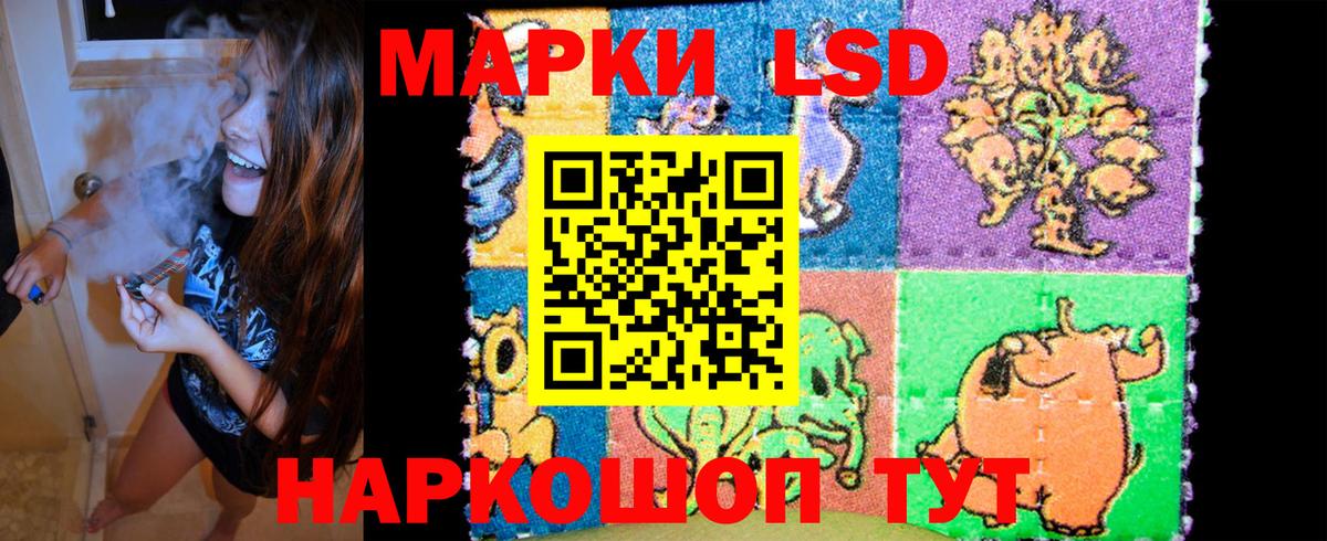 Марки NBOMe  Марки NBOMe 1,8мг  Вход с VPN  Белая Калитва 