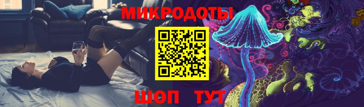 Белая Калитва  Псилоцибиновые грибы Psilocybe  Вход с VPN 