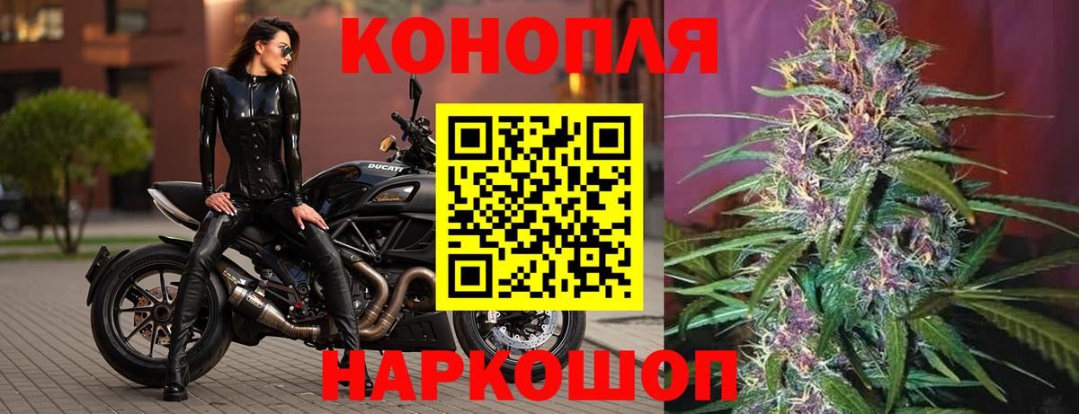 Бошки Шишки LSD WEED Белая Калитва
