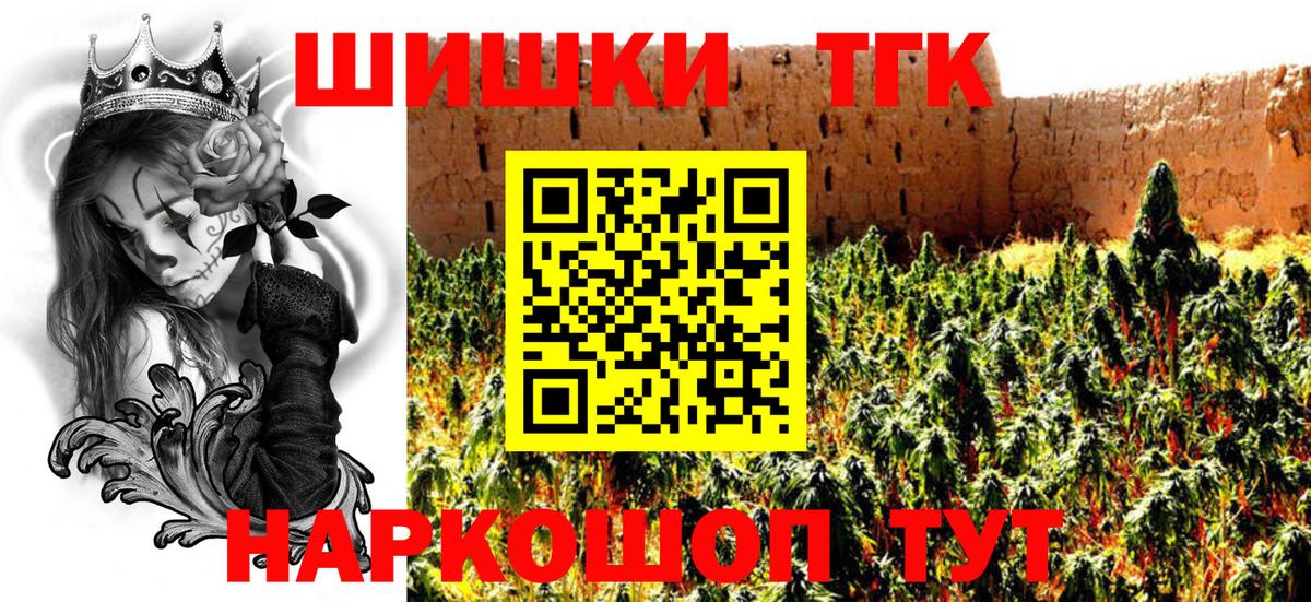 Белая Калитва  Конопля планчик  Марихуана тримм  Вход с VPN 